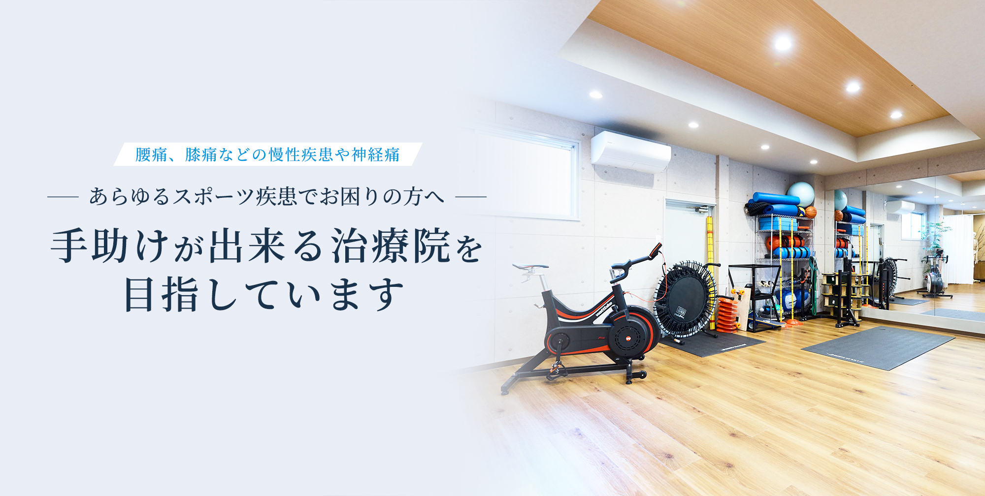 メインビジュアル