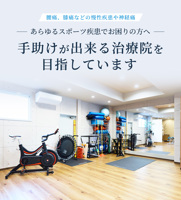メインビジュアル