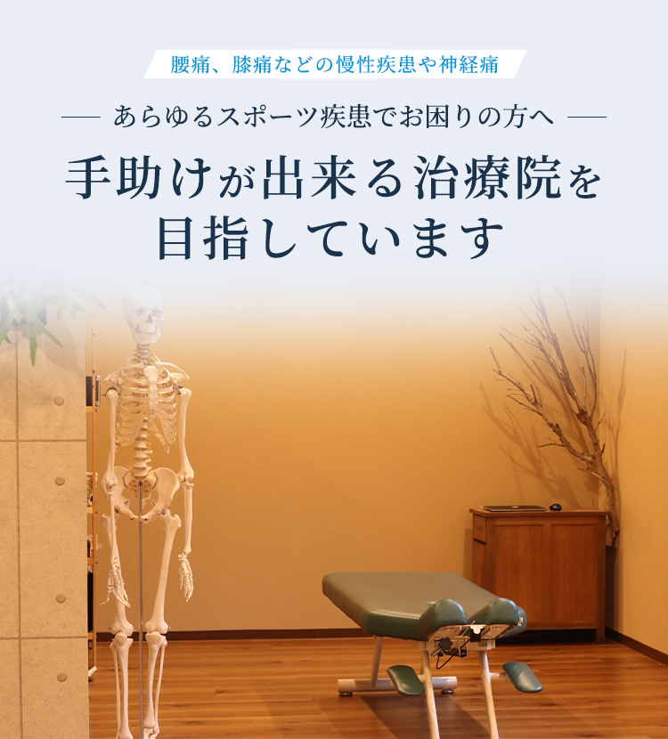 メインビジュアル
