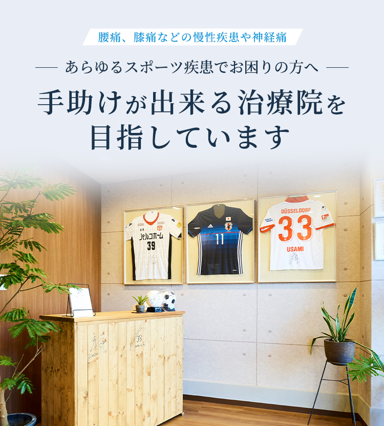 メインビジュアル