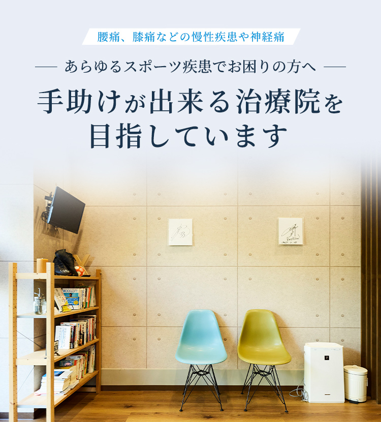 メインビジュアル