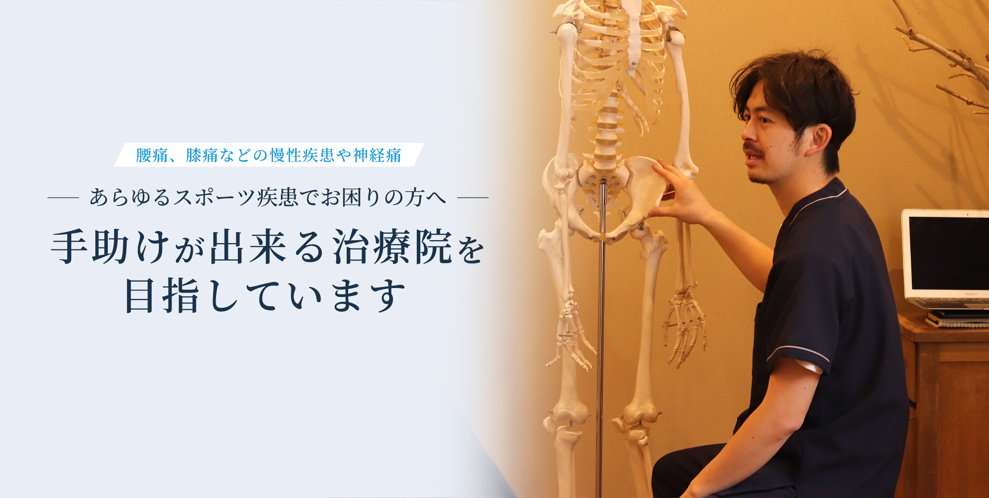 メインビジュアル