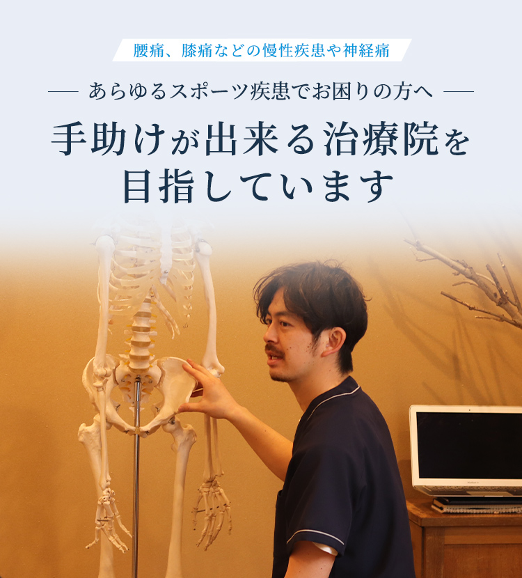 メインビジュアル